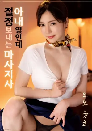 逆流的河 经典文艺片在线观看