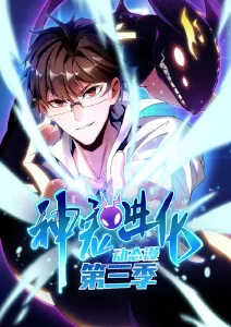 蝉时雨 漫画改编青春剧全集免费观看